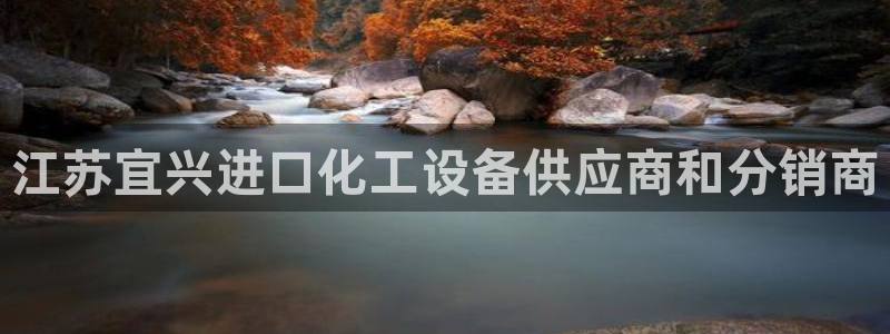 新城平台记7O777