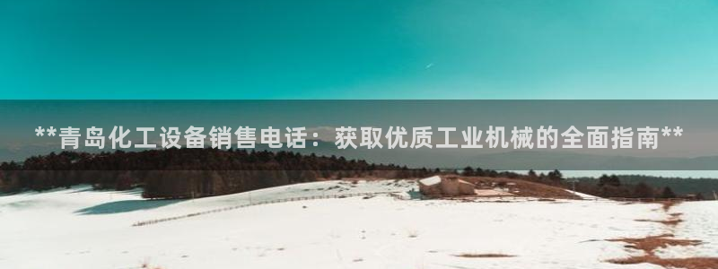 新城平台线路登录不上去怎么回事呢