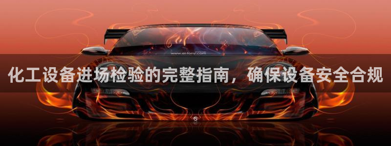 新城平台代理怎么样