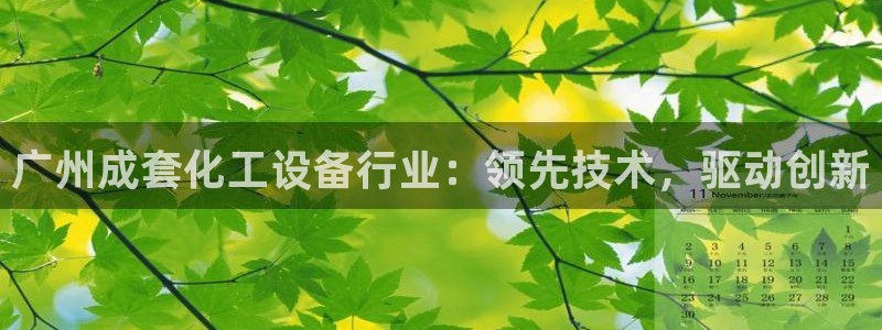 新城平台房7O777