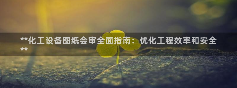 新城平台开户