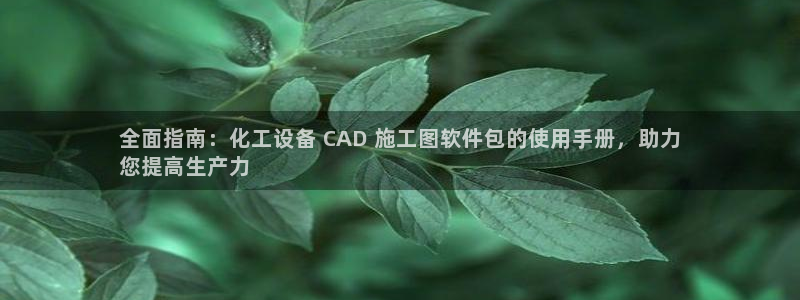 新城平台线路登录不上去怎么回事儿