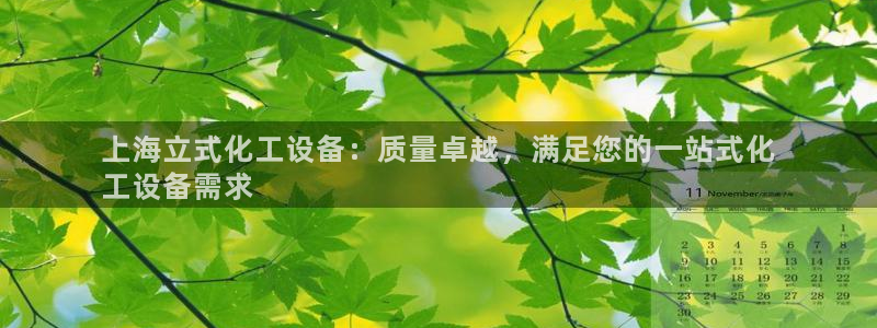 新城平台官网注册账号