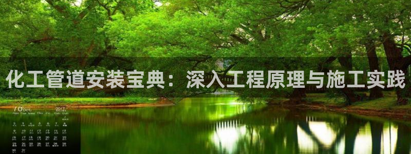 新城平台游戏