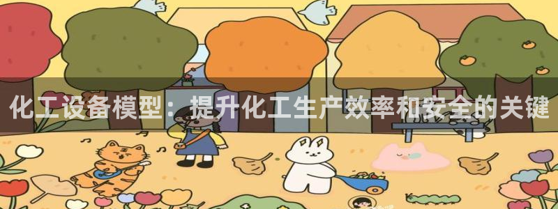 新城平台线路登录不上去