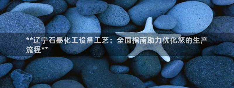 新城平台线路登录