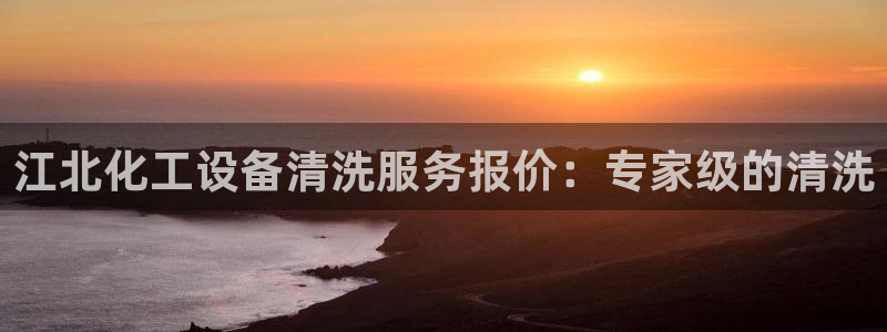 新城平台注册