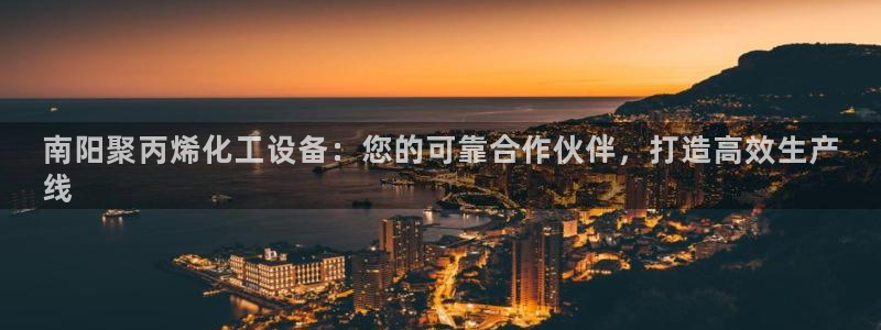 新城平台线路登录不上去怎么办呀