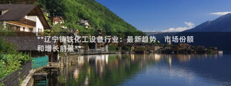 新城平台终7O777
