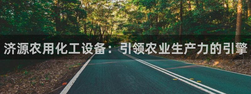 新城平台注册登录地址在哪