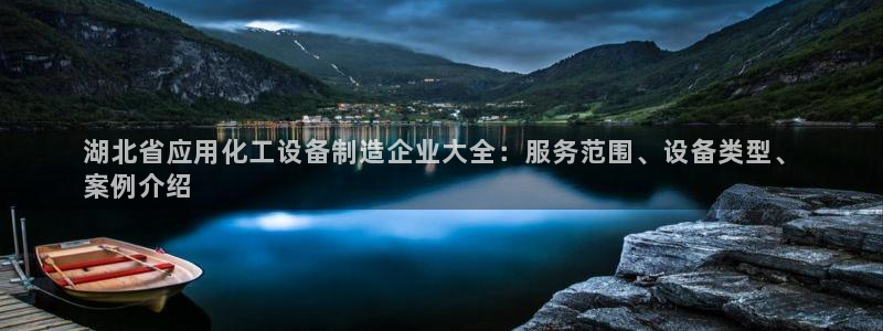 新城平台代理注册流程