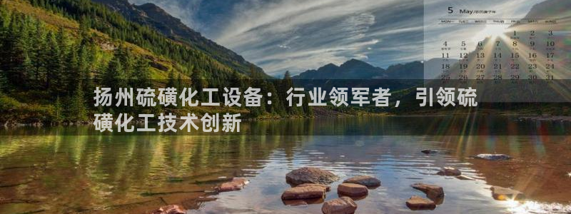 新城平台是干嘛的