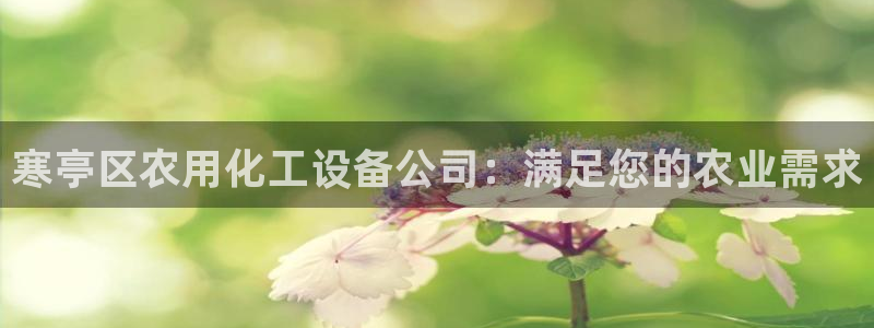 新城平台登录密码忘了