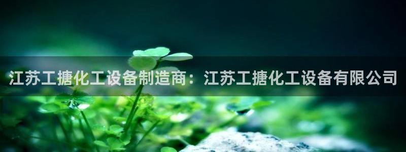 新城平台致7O777