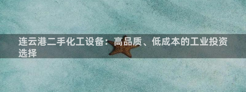 新城平台登录入口官网下载安装