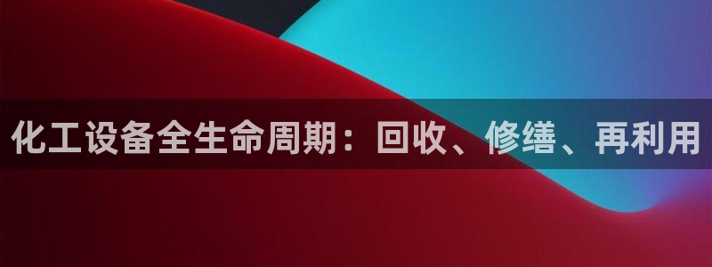 新城平台官网注册入口