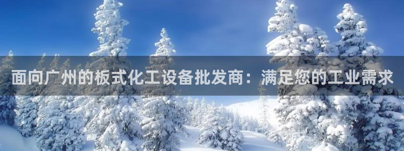 新城平台绝7O777