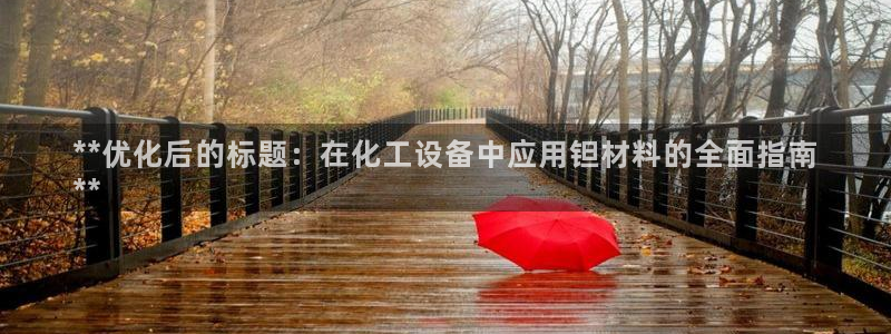 新城平台注册资金多少钱