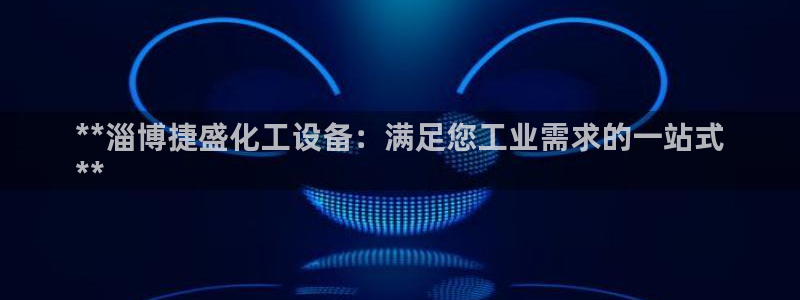 新城平台线路登录不上去了怎么回事