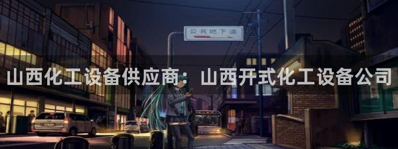 新城平台平台最新活动有哪些