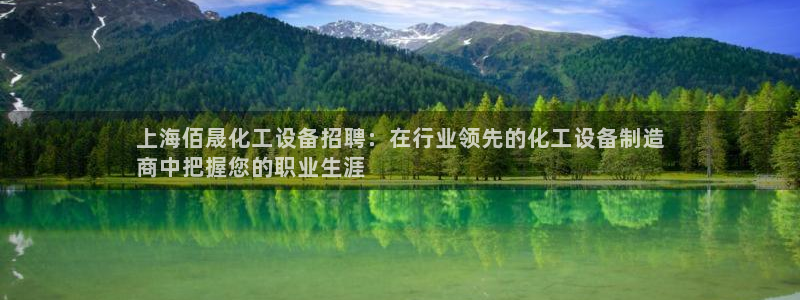 新城平台注册资金多少亿