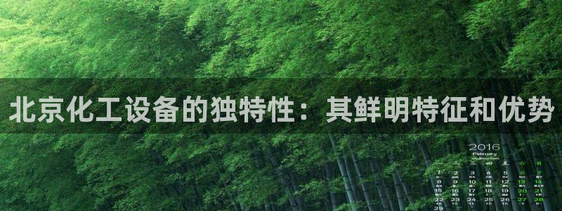 新城平台注册公司流程及费用