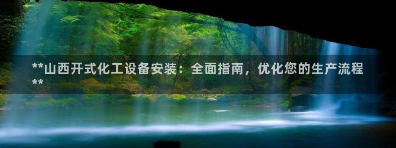 新城平台致7O777