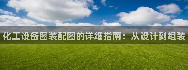新城平台注册网址查询