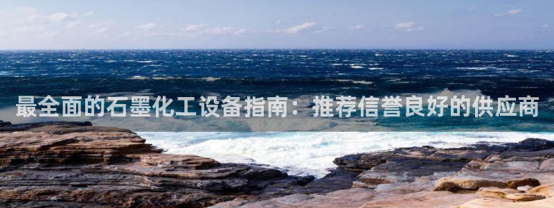 新城平台授权注册