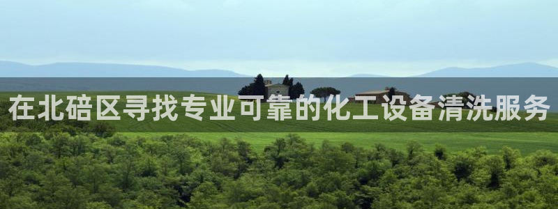 新城平台代理怎么样