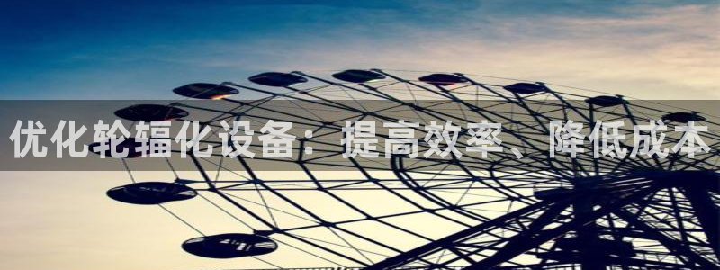 新城平台是干嘛的