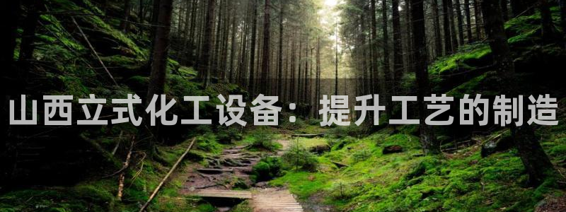 新城平台注册资金多少亿