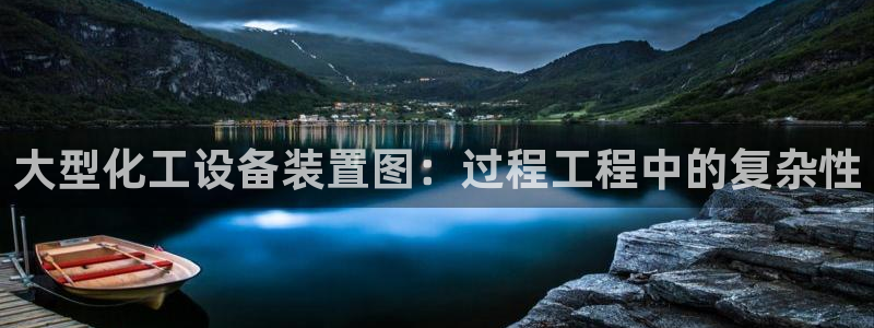 新城平台登录入口官网网址是什么