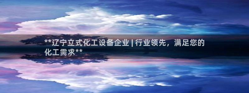 新城平台线路登录不上去了