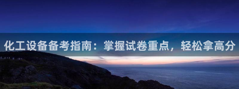 新城平台使7O777
