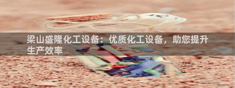 新城平台注册登录地址怎么填