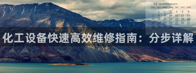 新城平台登录入口官网下载