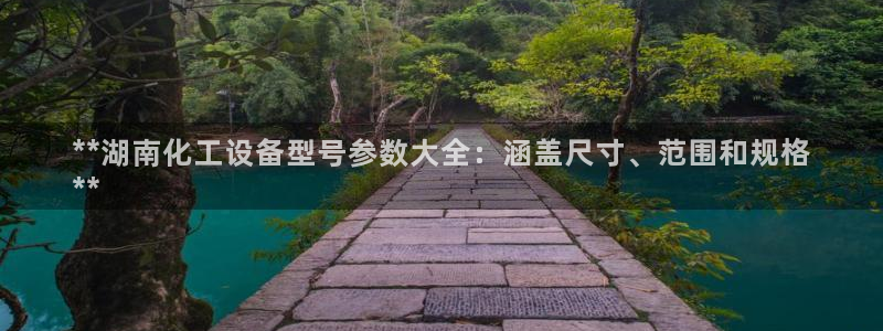 新城平台官网注册入口