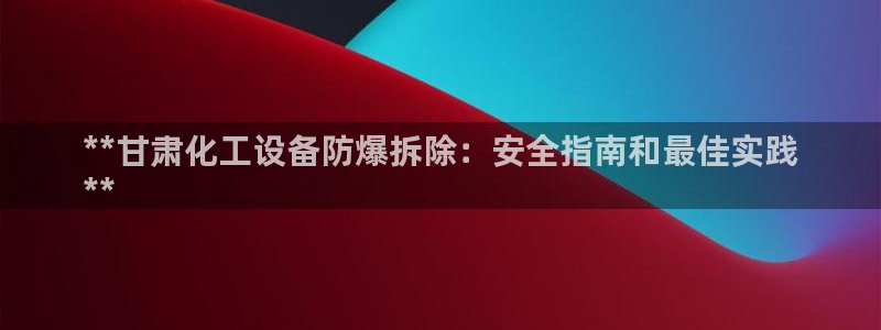 新城平台平台