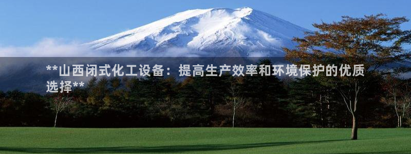 新城平台房7O777