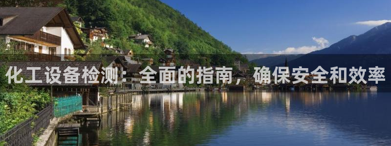 新城平台登录入口官网下载手机版