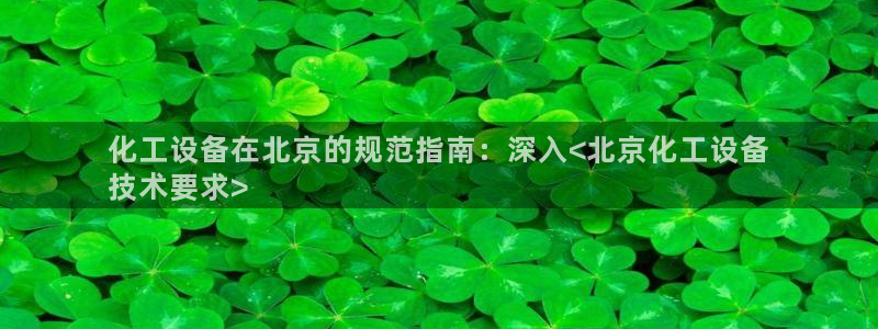 新城平台入.新城平台.全国联网是什么意思