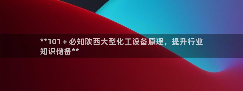 新城平台游戏