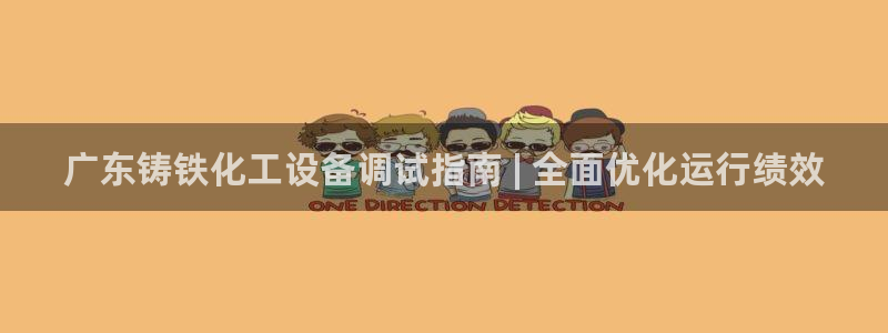 新城平台线路登录不上去怎么回事呢