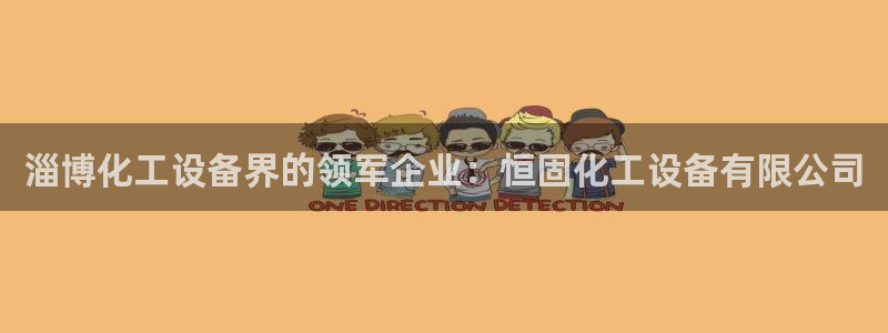 新城平台注册公司流程视频