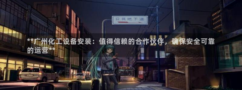 新城平台新注册