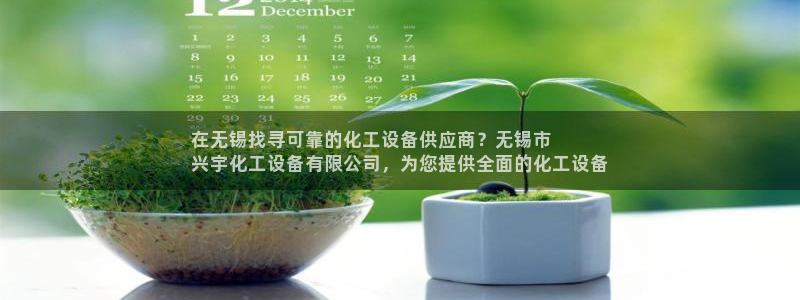 新城平台游戏