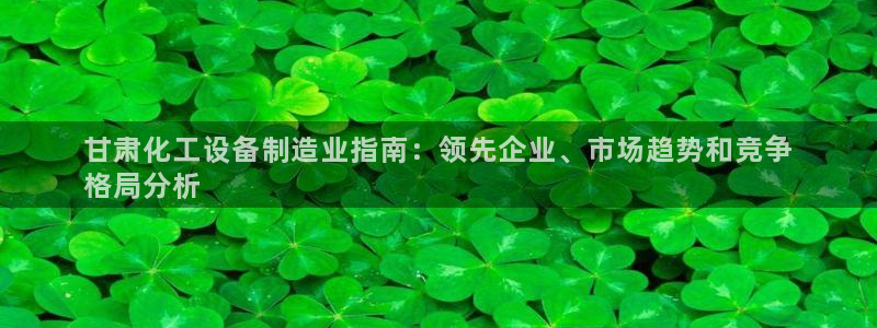 新城平台平台
