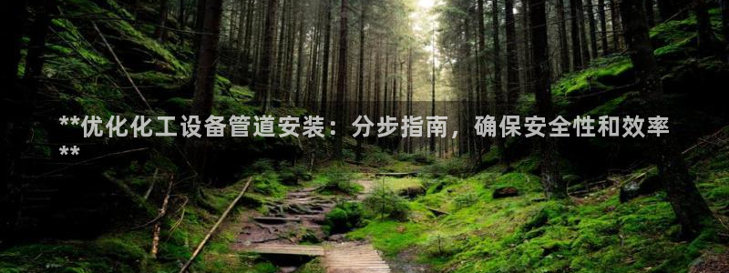 新城平台开户