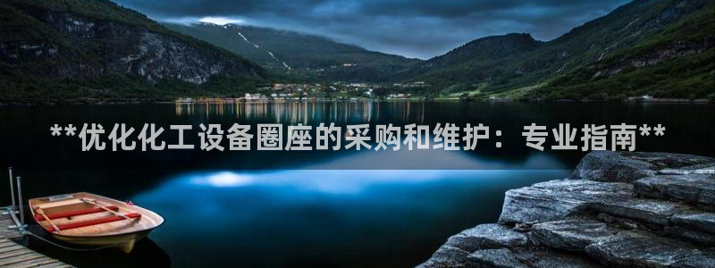 新城平台线路登录不上去怎么回事呀